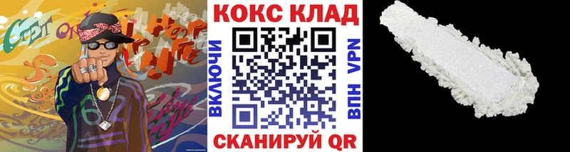 COCAIN Columbia  Медногорск 