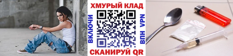 Героин гречка  Медногорск 