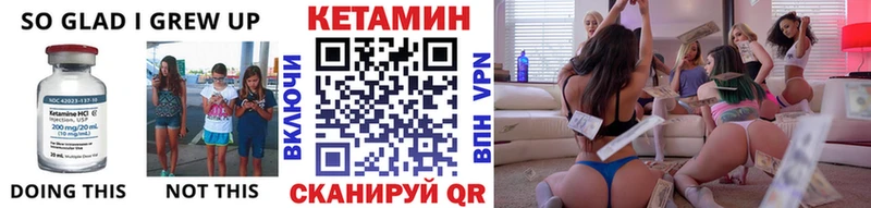 КЕТАМИН VHQ Медногорск