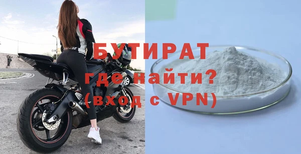 таблы Пролетарск