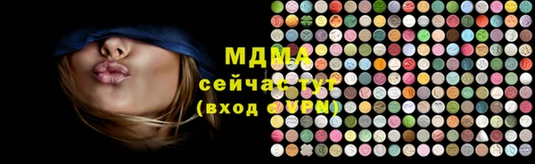 таблы Пролетарск