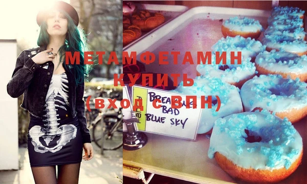 кокаин премиум Бронницы