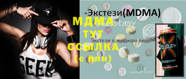 мефедрон Ростов