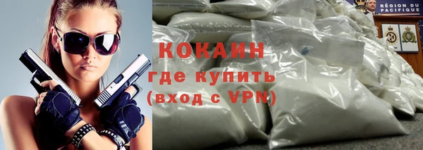 амфетамин Богородск