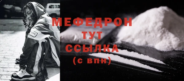кокс Богородицк