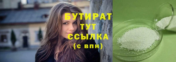 кокс Богородицк