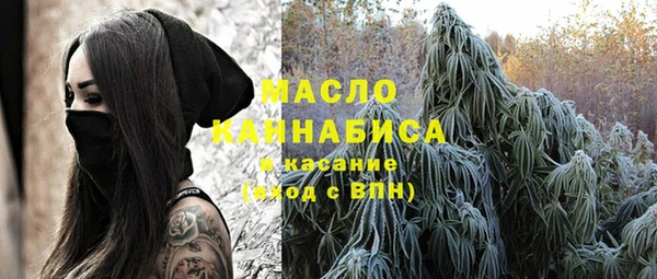 амфетамин Богородск