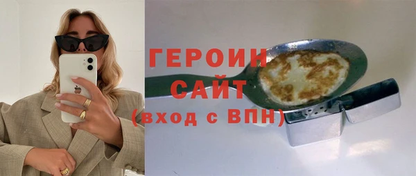 амфетамин Богородск