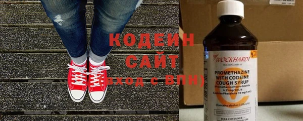 стафф Бородино