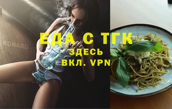таблы Пролетарск