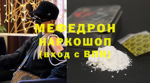 первитин Протвино