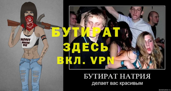 кокаин премиум Бронницы