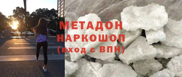 стаф Бугульма