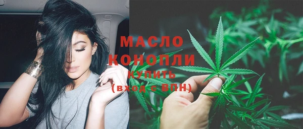 амфетамин Богородск