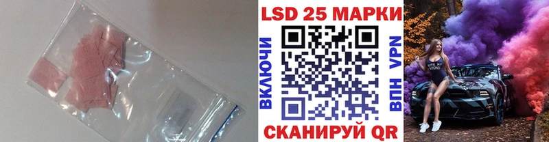 где купить   Медногорск  LSD-25 экстази кислота 