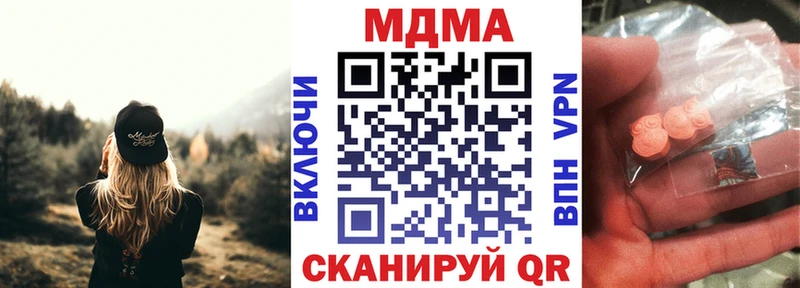 МДМА crystal хочу Медногорск